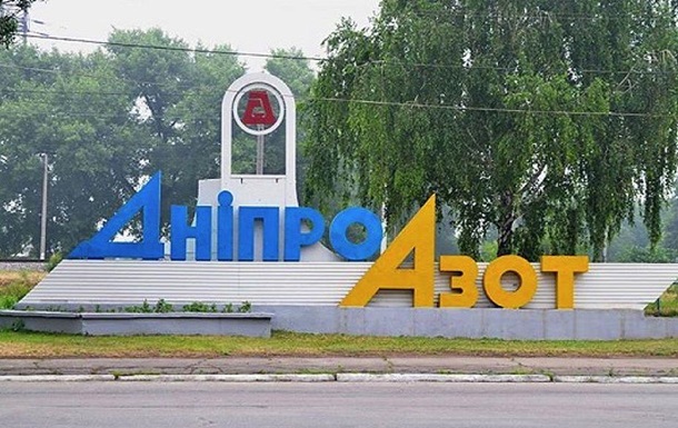 ДнепрАзот отгрузил первый хлор после запуска