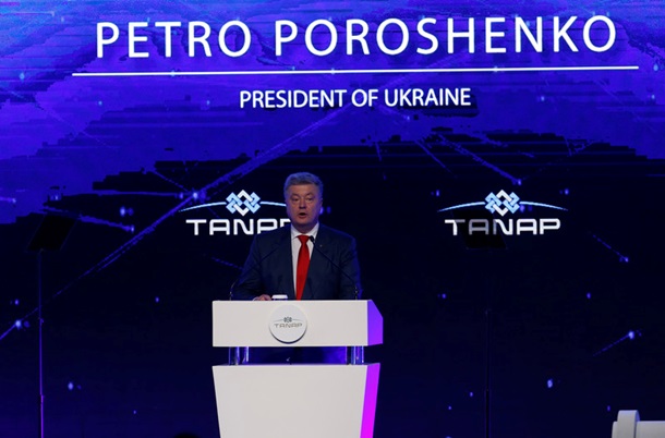 Киев приглашен. Открыт новый газопровод в ЕвропуСюжет
