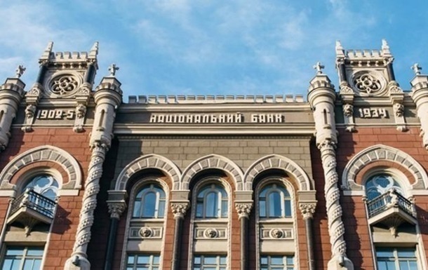 Курс валют на 24 июля: гривну ослабили