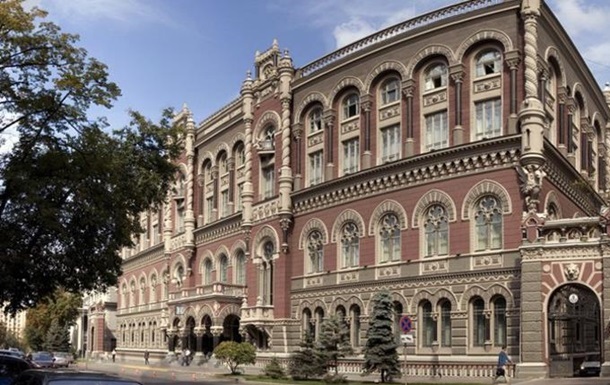 Курс валют на 25 июля: гривну ослабили