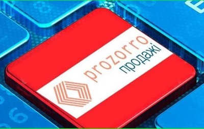 Малая приватизация: на продажу выставлено первое предприятие