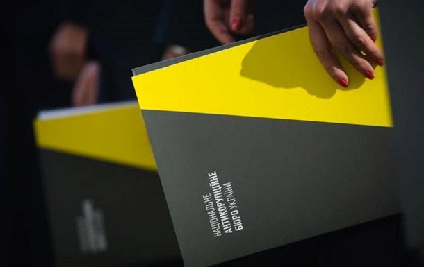 НАБУ проводит обыски в банке Финансовая инициатива