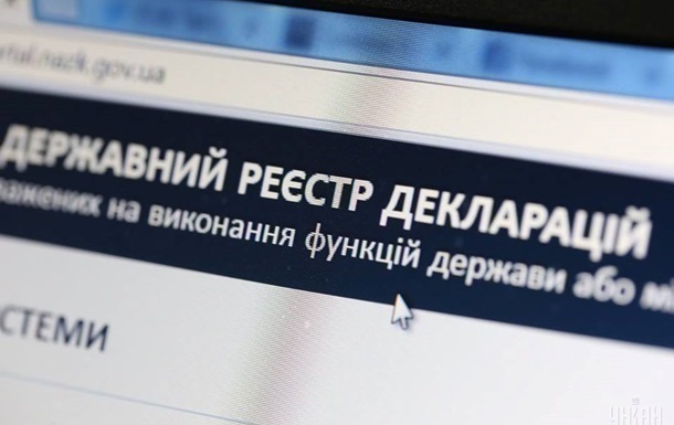 НАПК полностью проверит декларации еще двух нардепов