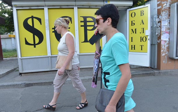 НБУ упростил проведение операций по обмену валют