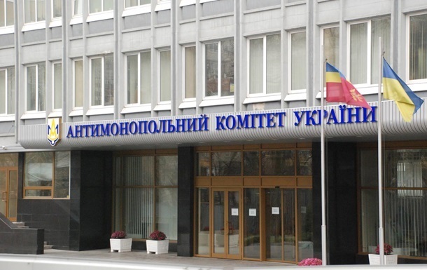 Правительство поручило провести аудит АМКУ