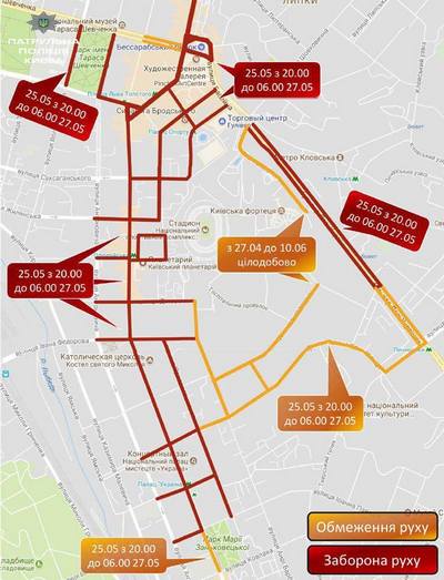С 25 мая ограничат въезд транспорта в центр Киева (схема)