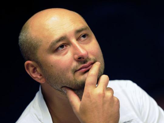 СБУ установила личность украинца, причастного к покушению на Бабченко (видео)