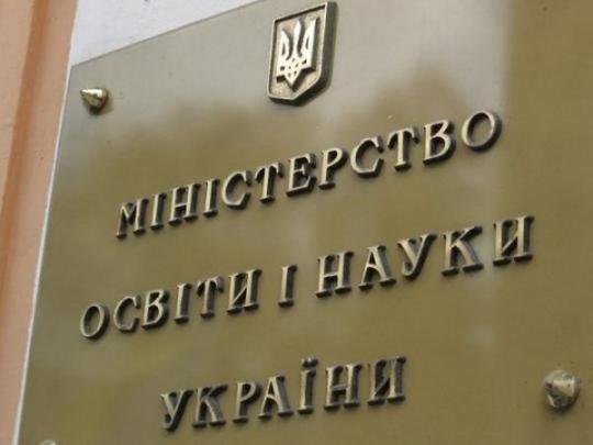 В Минобразования объявили дату начала подачи заявлений на поступление в вузы
