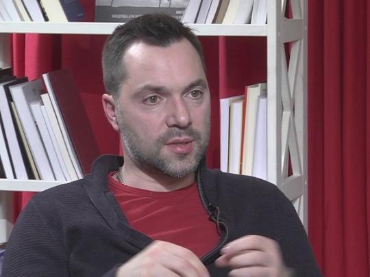 В России устроили истерику из-за раскрытого Арестовичем плана Путина по Украине