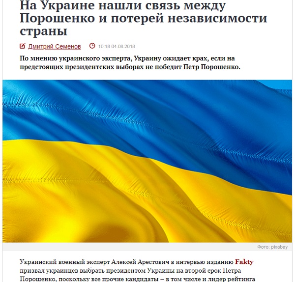 В России устроили истерику из-за раскрытого Арестовичем плана Путина по Украине