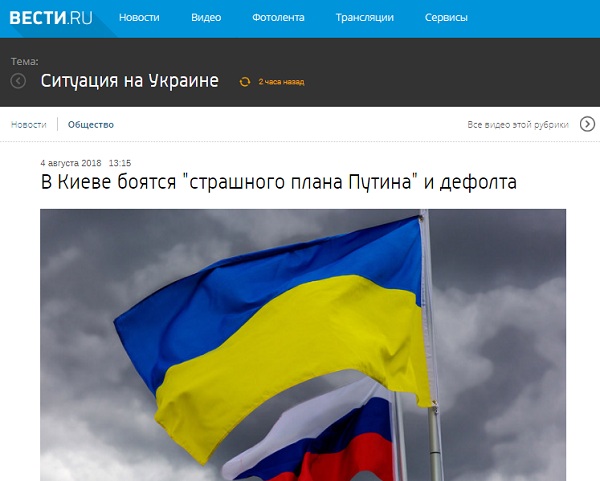 В России устроили истерику из-за раскрытого Арестовичем плана Путина по Украине