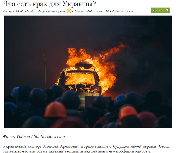 В России устроили истерику из-за раскрытого Арестовичем плана Путина по Украине