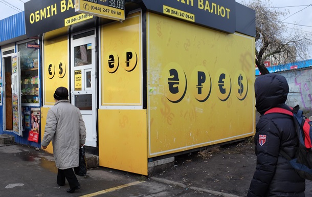 Валюта в киевских обменниках дешевеет