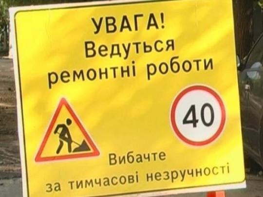Внимание, ремонт: на каких столичных дорогах ограничат движение
