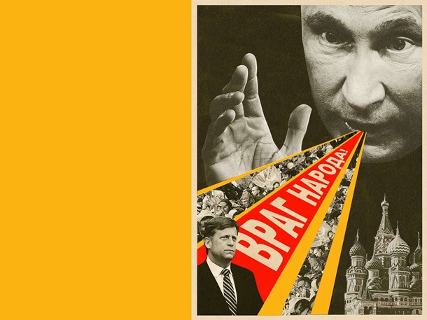 Враг Путина. Макфол написал книгу о РоссииСюжет