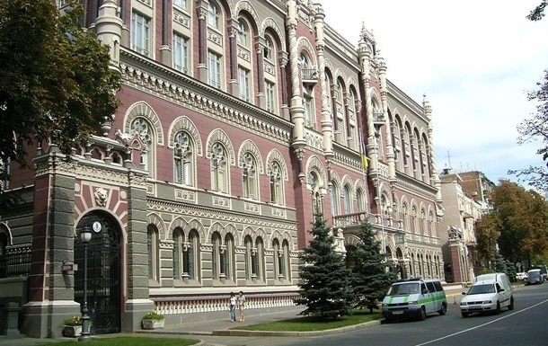 Выросла стоимость услуг от Нацбанка
