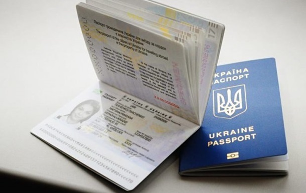 Итоги 28.04: Дорогие паспорта и замена ОборонпромаСюжет
