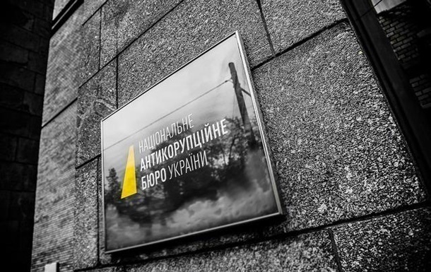 В НАБУ назвали число дел по незаконному обогащению