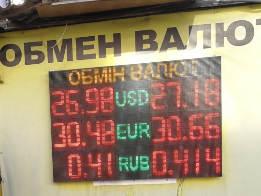 Что будет с долларом перед вторым туром выборов: прогноз экспертов