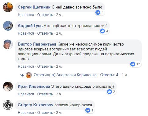 Известная российская оппозиционерка стала шеф-редактором пропагандистского RT