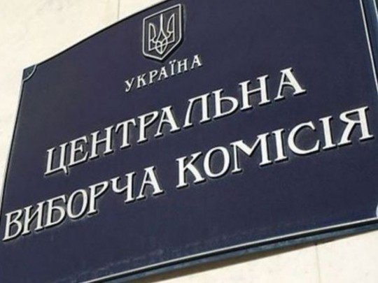Неожиданный поворот: в ЦИК заявили, что кандидат в президенты Украины не обязан хорошо владеть украинским языком