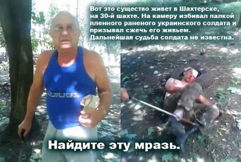 Сеть возмутил мягкий приговор виновнику гибели украинских спецназовцев на Донбассе в июле 2014 года