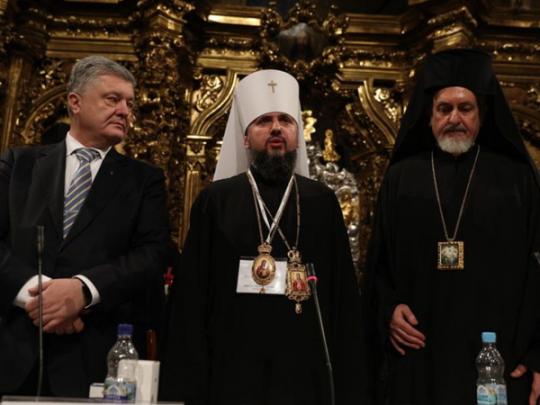 Стало известно официальное название украинской поместной церкви
