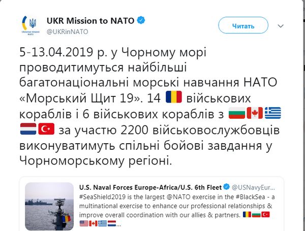 В Черном море пройдут масштабные учения НАТО