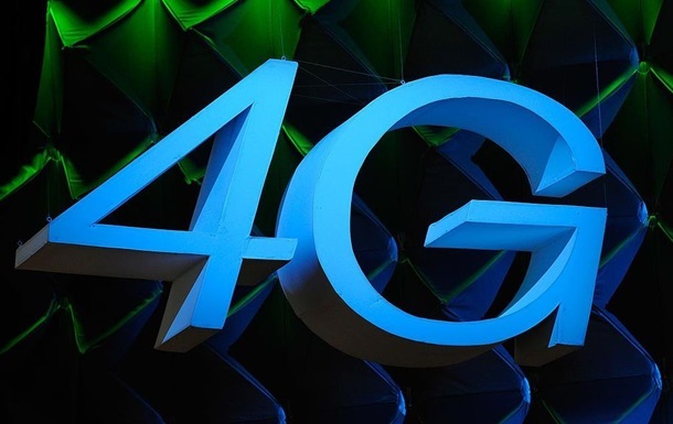 В НКРСИ рассказали, когда в Украине появится 4G