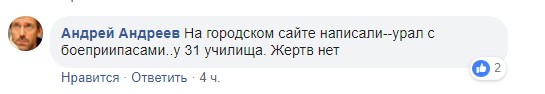 В оккупированном Первомайске прогремел мощный взрыв: первые подробности и видео