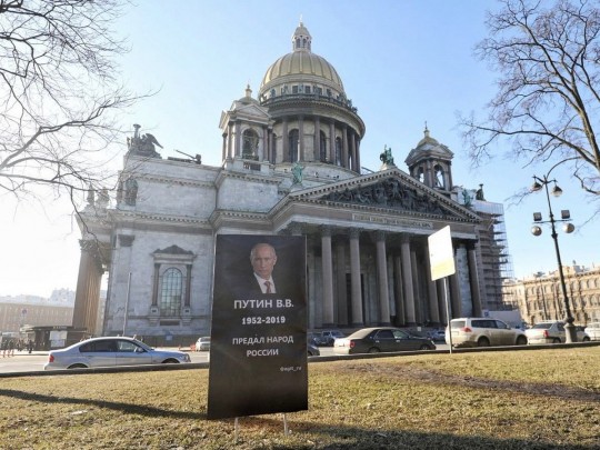 В России снова похоронили Путина: в сеть попало интересное фото