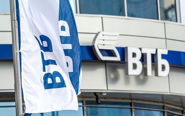 ВТБ Банк в Украине признали банкротом