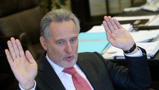 Антимонопольний комітет розпочав розслідування проти облгазів Фірташа