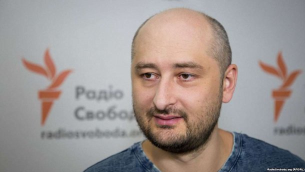 Аркадій Бабченко: біографія відомого журналіста