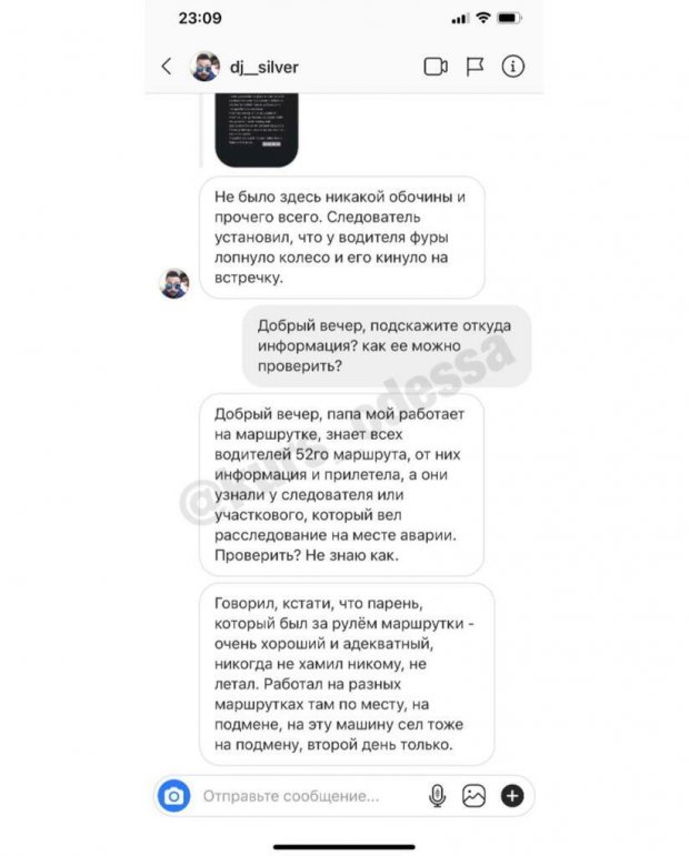 Аварія на одеській трасі: в автоцистерни могло тріснути колесо – версія соцмереж
