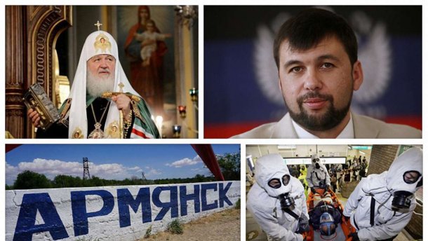 Автокефалія в Україні, можливий дефолт, новий голова ДНР, хімвикиди в Криму: підсумки тижня