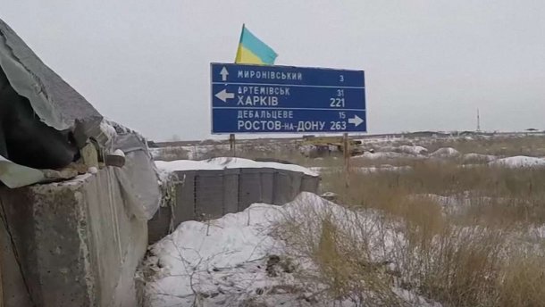 Бои на Светлодарской дуге: подробности и неизвестные факты
