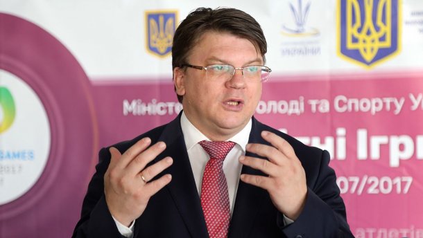Боротьба без правил з ініціативи міністра