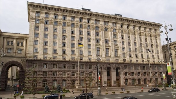Будівлю КМДА ймовірно замінували