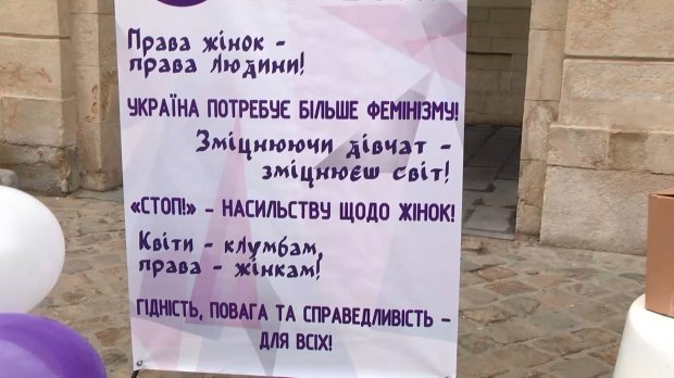 Бунтуй, кохай, права не віддавай: у містах України відбулися марші рівності