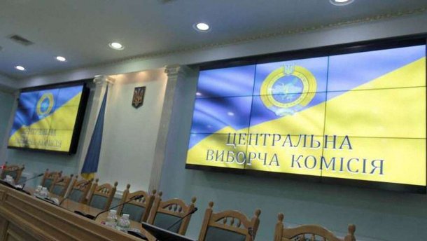 Чи варто пересадити ЦВК на євробляхи, або Без демонстрантів парламентська машина не працює