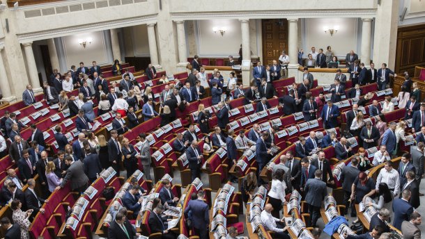 Чого чекати від монокоаліції Зеленського