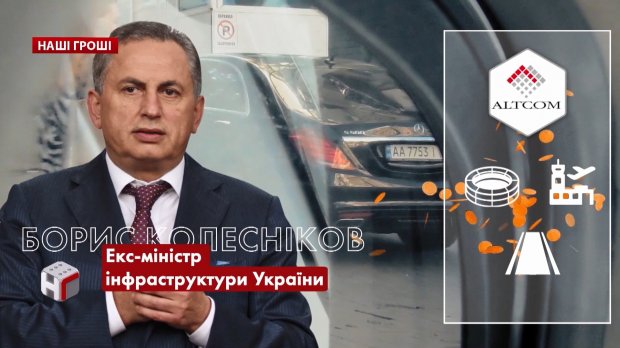 Чому до офісу Медведчука з’їжджаються найвідоміші екс-регіонали: розслідування