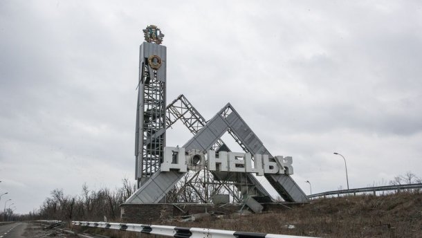 Чому в ДНР та ЛНР помирає бізнес?
