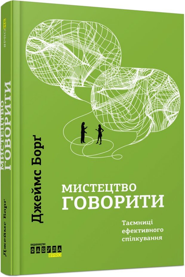Чому в Україні нон-фікшн поступово витісняє художню літературу?