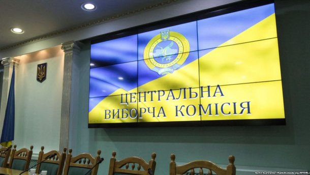 ЦВК не вклалася в терміни з оголошенням результатів виборів: які можуть бути наслідки