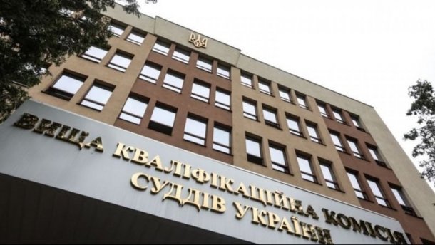 Далекі від доброчесності: ВККС кришує одіозних суддів та фальсифікує голосування
