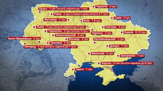 Де в Україні найдешевший громадський транспорт: цікава інфографіка