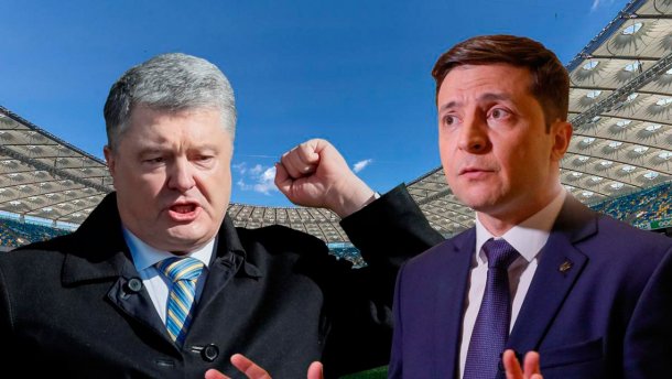 Дебати Порошенка і Зеленського: чому все так складно і які шанси на побачення?