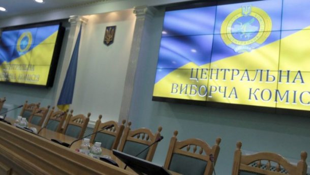 До осені склад ЦВК залишиться у старому вигляді